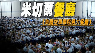 [哈拉] 各位服役時吃過最扯的餐點是？