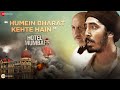 Humein Bharat Kehte Hain Hotel Mumbai Dev Patel Anupam Kher Stebin Ben Sunny Inder Kumaar