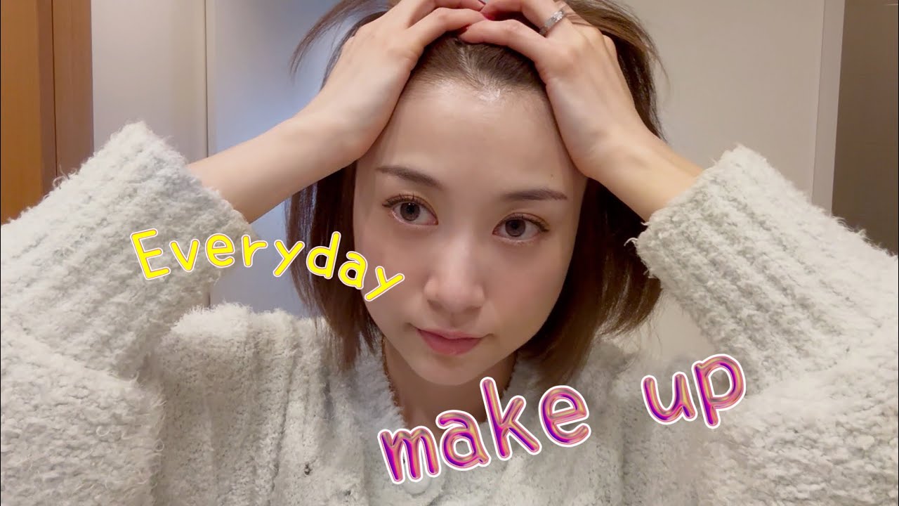 【メイク動画】リクエストにお応えして🙏多幸感で盛る毎日メイク🩷