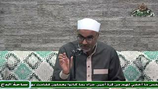 26 د- أيمن الحجار – سنن الإمام النسائي (تدريب الراوي)(ساحة الدح )(2023م)
