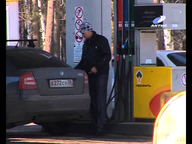 Выросла цена на бензин