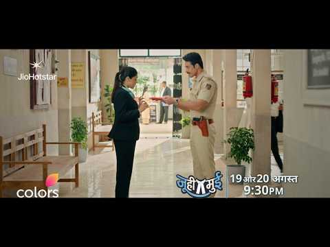 Juhi's First Case | Juhi Mui — Juhi Mui