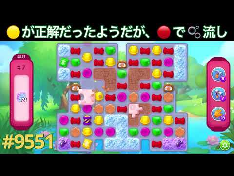 超難関9551  攻略手順レビュー  ホームスケイプ  homescapes