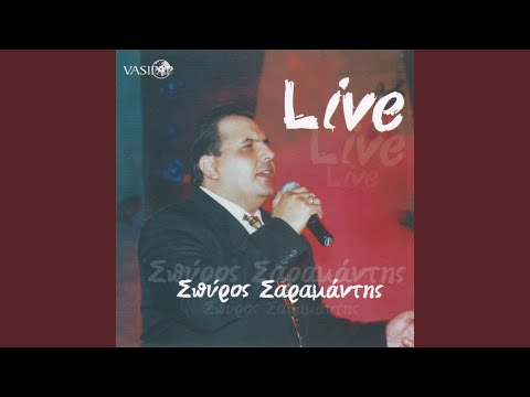 Esi den poneses (Live)