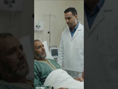 🚨😂 أقسى جواب ممكن تسمعو من مراتك… وانت بين الحياة والموت! 🤣💔