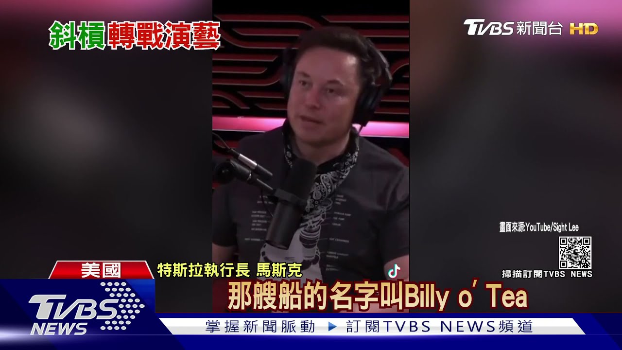 馬斯克跨足演藝圈! 將主持長春節目《周六夜現場》