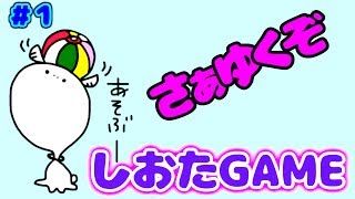 【BO4】備蓄品144個とパンデミック！【しおたGAME】