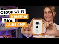 Imou IPC-K42P (2.8мм) - видео