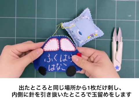 九州女子短期大学　子ども健康学科「ひよこちゃんねる」名札作り　パート５