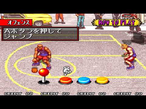 Dunk Dream '95 (1995) Gameplay Walkthrough FULL GAME [ARCADE]