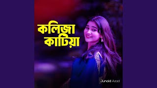 Download lagu Kolija Katia mp3