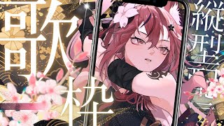 [Vtub] 小箱or個人Vtuber 0621 DD串