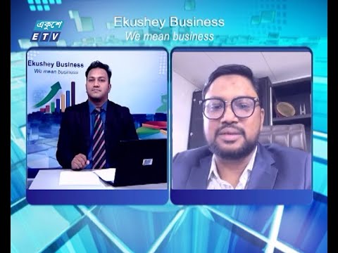 একুশে বিজনেস || নির্বাচনের পরে সিরামিক শিল্প আরও ভালো হতে পারে  || আজিজুল হাকিম সুমন