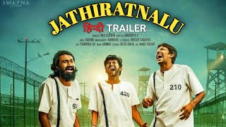 Amazon Prime Video Jathi Ratnalu trailer Dubbed By Me 😀😊 | Jathi Ratnalu Trailer |