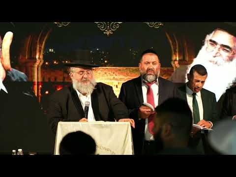 כנס הסליחות המרכזי תשפ"ז