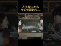 こうなったらマジで終わり... #ドラマ #心に刺さる #恋愛 #恋のはじまり #乃木坂46 #愛され #お笑い #いい言葉 #歌詞動画 #映画