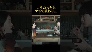 こうなったらマジで終わり... #ドラマ #心に刺さる #恋愛 #恋のはじまり #乃木坂46 #愛され #お笑い #いい言葉 #歌詞動画 #映画