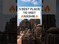 Top 5 Nashik Tourism ️ Nashik Nashiktourism Sula Trimbakeshwar Hariharfort Pandavleni