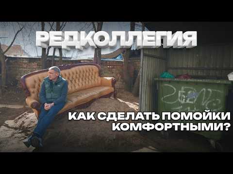 «Читинцы, вам не стыдно?». Почему город превращается в свалку: разбор экологической беды