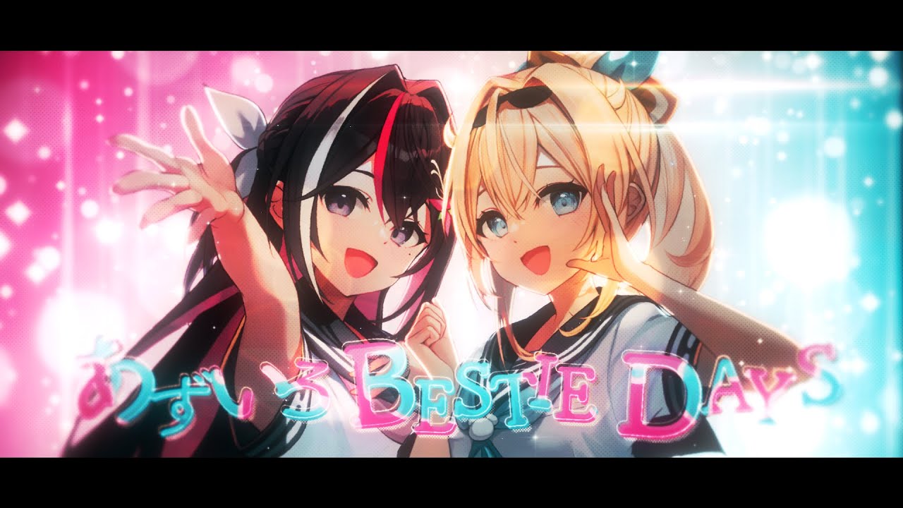 あずいろ BESTIE DAYS / AZKi＆風真いろは(official)