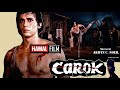 BARRY PRIMA CAROK