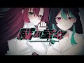 【cover】Ifuudoudou ( 威風堂々) / Karissa Sharlotte & Krystalize Moon