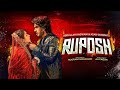 Ruposh Love Story Film - [Eng Sub] - Haroon Kadwani - Kinza Hashmi | Geo Films