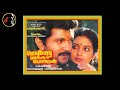 Naan Uppu Vikka நான் உப்பு விக்க போனா K BHAGYARAJ Ponnu Pakka Po