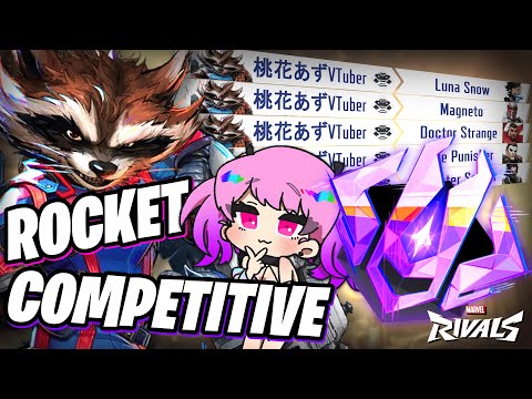 【Marvel Rivals】今日が最終日か？！M2からスタートだけどセレス諦めてない！！【Vtuber/ヴァロ/桃花あず/TopiaAzu】#MarvelRivals #vtuber