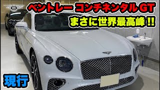 【真の成功者！】まさかの3000万のベントレーを〇〇にプレゼント!?【感動】