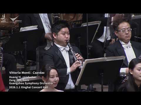 Symphony Orchestra - Vittorio Monti : Czardas with Zeng Yun