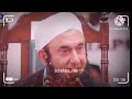 Ek Baap Ka Dard Bara Waqia Emotional Bayan By Molana Tariq Jameel Sahab Molanatariqjameel