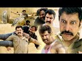 Chiyaan Vikram Bobby Simha Tamil Super Hit Movie Powerful Climax Scene Kollywood Multiplex
