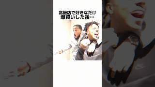 世界一稼ぐYouTuberミスタービーストに関する驚きの雑学 #Shorts