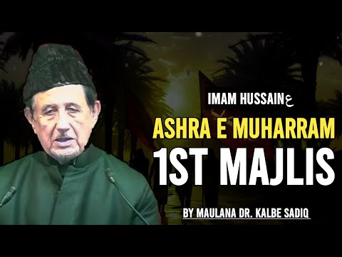 1st Majlis | Ashra e Muharram | Muharram Majlis | By Maulana Dr. Kalbe Sadiq