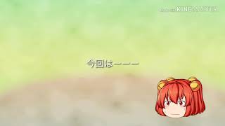 新しいキャラです！