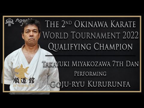 Spectacular Kururunfa Kata | Goju-ryu Karate Qualifying Champion | Ageshio Japan