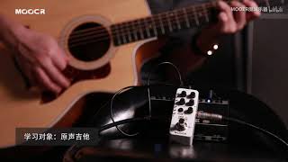 Video thumbnail for Mooer Tone Capture GTR by Вано Иванидзе