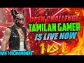 LIVE 1 vs 1 OPEN CHALLENGE || DEFEAT ME TO GET 100 DIAMONDS || FREE FIRE LIVE IN TAMIL