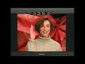 TV4 Trailer Och Reklamvinjett 1991 12 02