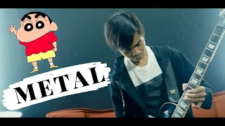 Download lagu Crayon Shinchan METAL Version !!! mp3