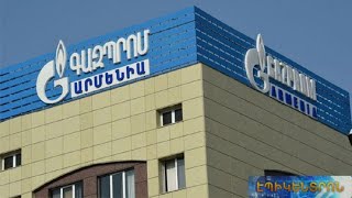 Ու՞մ համար է հուլիսի 19-ից թանկանալու գազի գինը