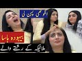 Malaika Ka Rishta Story Rashida Malik Real Face Photo Shoot Rashidamalik9132