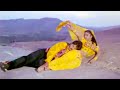 Bharath Subhashri Superhit Video Song Adavi Dora Movie Video Songs Telugu Movie Songs