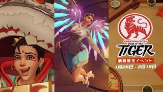 [OW]だれかやろおおおおおおおお