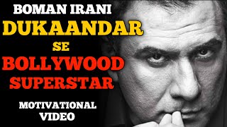 BOMAN IRANI $UCCESS_$TORY || #motivational #inspirational #struggle #bomanirani