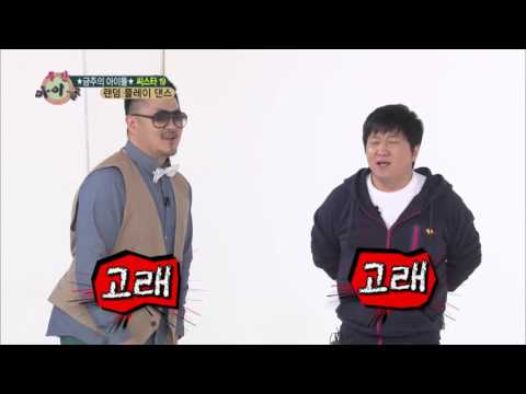 주간아이돌 - (Weeklyidol EP.83) SISTAR19's Random Play Dance