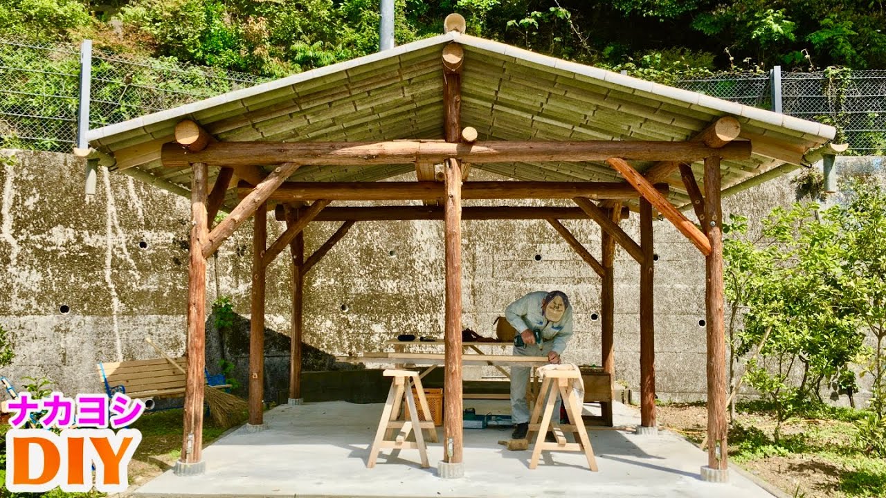 【DIY】大工とつくる竹屋根の東屋。【ナカヨシ】