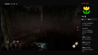 デッドバイデイライト