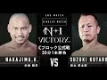 NOAH N1 Victory 2021 Night 3 C Block Match Nakajima Vs Suzuki